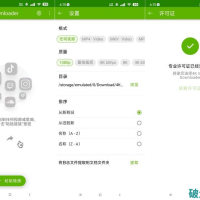 4k下载器永久激活版1.4.0免费下载国内外4k画质短视频5.15