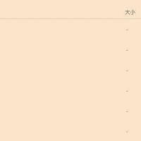 每月福利6月6号