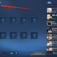 王者免主播特权开无CD模式，变身模式多种模式开房间教程6.18
