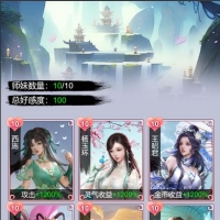 重生当剑客 免广告得奖励