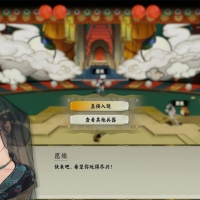 长安石之舞 穿越重生肉鸽游戏 解压即玩