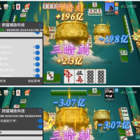 熊猫微乐麻将辅助直装破解6.26