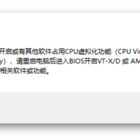 T1过vtd7.18