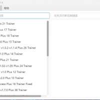 风灵月影修改器1.6/轻量版/无需VIP/全部修改器免费用
