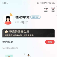 一键抠图王 解锁 终身会员、免登录5.12
