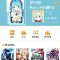 每日漫图