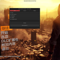 消逝的光芒 1 （V1.50） 内部 |自瞄，透视