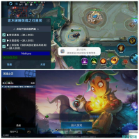 英魂之刃直装破解7.25