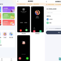 社恐救星1.0.6社恐必备化解尴尬解锁会员版