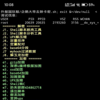 kill工具箱8.3