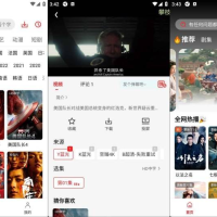 橘汁视频v3.0.0.5去广告版全新原版纯净版