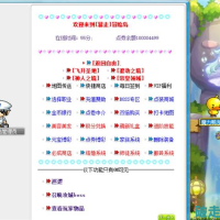 冒险岛V079单机版/无限点券/渡劫功能/GM无限后台/修仙版5.23