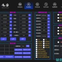 KK魔兽多功能盒子③