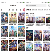 稀饭DM 4.2.7已去广告 去公告弹窗 和首页恶心广告banner