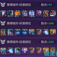 金铲铲无限金币可联机v1.7最新版