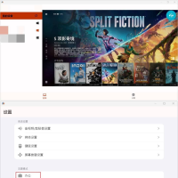 远程控制CloudPlayplus支持安卓 win甚至可以畅玩3A游戏大作7.8