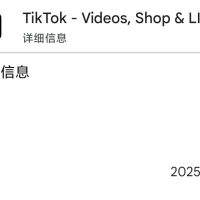 TikTok抖音海外版 v40.5.3 最新解锁限制版免拔卡 附v2.10插件