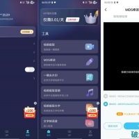 短视频搬运神器1.3.0秒杀全网搬运软件，无广告永久SVIP7.27