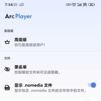 Arc Player 已解锁高级版7.1