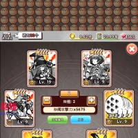 你的目的就是杀死我3 货币不减反增