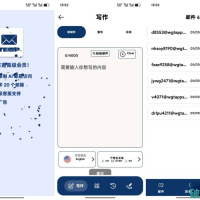 临时Ai邮箱，已解锁高级用户7.14