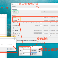 断网灵魂出窍瞬移卡定身工具适用于FPS游戏7.3