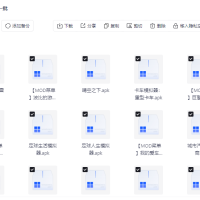 石皮手游更新（目前370+）大合集 每天都更新7.31