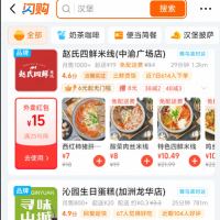 外卖大额优惠卷25-15 15-13天天都有5.25