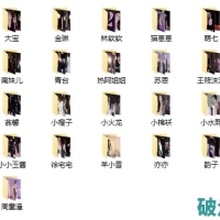 虎牙、斗鱼、网易30位主播舞蹈无水印起伏摆动恰到好处
