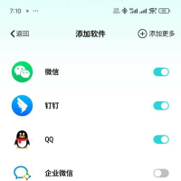 消息防撤回 适合企鹅 绿泡泡 钉钉多个平台|解锁会员7.15