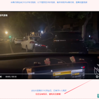 求破解，求助视频网站的播放功能
