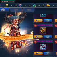 [一键安装] DNF情怀复古手游【格斗之夜2.0】横版闯关单机一键端gm后台