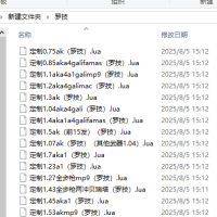 cs2罗技宏+全鼠标宏（吊打5e 2700分）多灵敏度选择