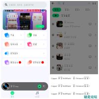 听·下-Plus v2.1.5 无损音乐免费听免费下载