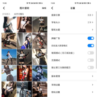 TOP浏览器4.6.15可懂得都懂里面有数据