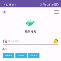 【老司机闭眼入】鲸鱼搜索25.05.11.21 极简磁力搜索