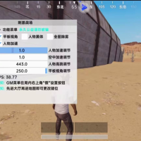 绝地求生：刺激战场（合并版）/支持单机+联机/内置多功能菜单/支持飞天 高跳 佳速5.15
