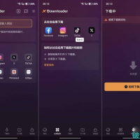 牛X神器，趁还没凉凉，抓紧下载