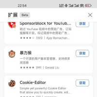 edge浏览器 访问无限制 自带油猴脚本8.5