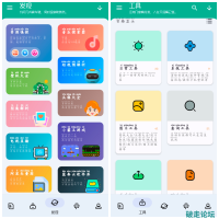 工具大师v1.3.2会员版 短视频无水印 音乐 影视 图片 WiFi密码查看等等