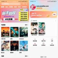 剧下饭MAX 有4k源 去公告弹窗 免看激励广告6.26
