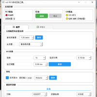 cs2-RCS自动压枪工具 v1.6