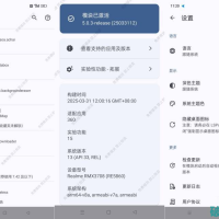 一个VIP模块就可以解锁上百款软件会员为你省下不少钱5.8
