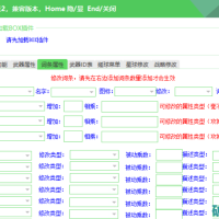 绝地潜兵2 2025/04/04最新辅助