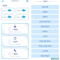 画质修改助手v1.1.7去广告版 吃鸡画质修改