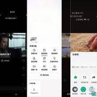 抖音32.8.0隐藏底层栏主页透明化全屏观看视频8.1