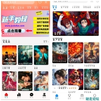 剧下饭v1.94 4k影视  漫漫国v3.3.0动漫软件