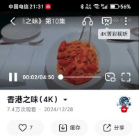 某视频3.1.5.25612会员分享