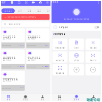 自动执行v2.1.2会员版 可以录制的连点器