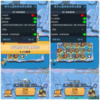 最新快来当领主直装7.21